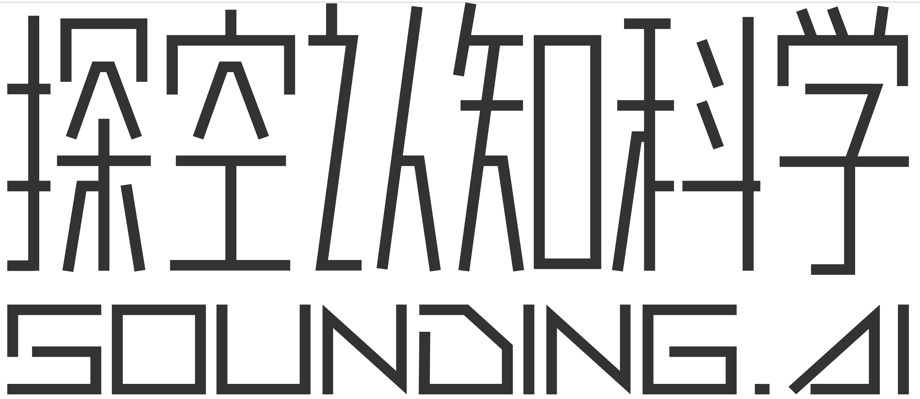 SoundingAI Logo